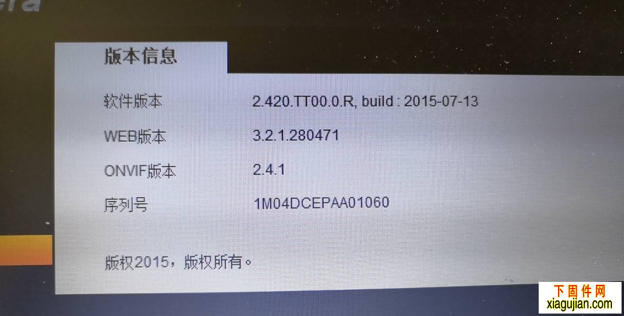 2.420.TT00.0.R,build:20150713升級到樂橙