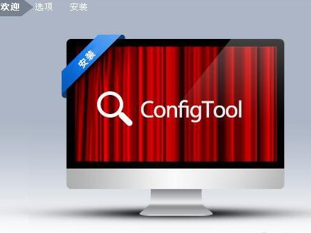 大華IP修改工具ConfigTool_Chn_V3.20.0(快速配置工具中文版)升級和修改IP工具