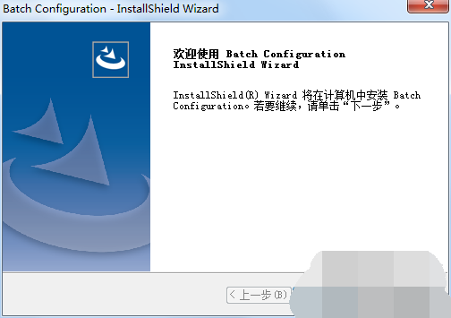 海康批量配置工具v3.0.2.6build20190520