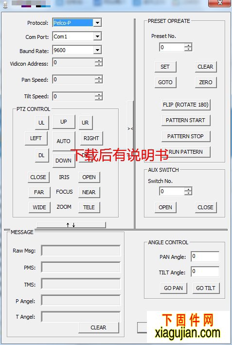 球機云臺控制軟件485球機控制軟件