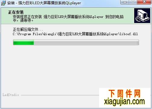 強力巨彩LED大屏幕播放系統QLplayer0718-19241019763