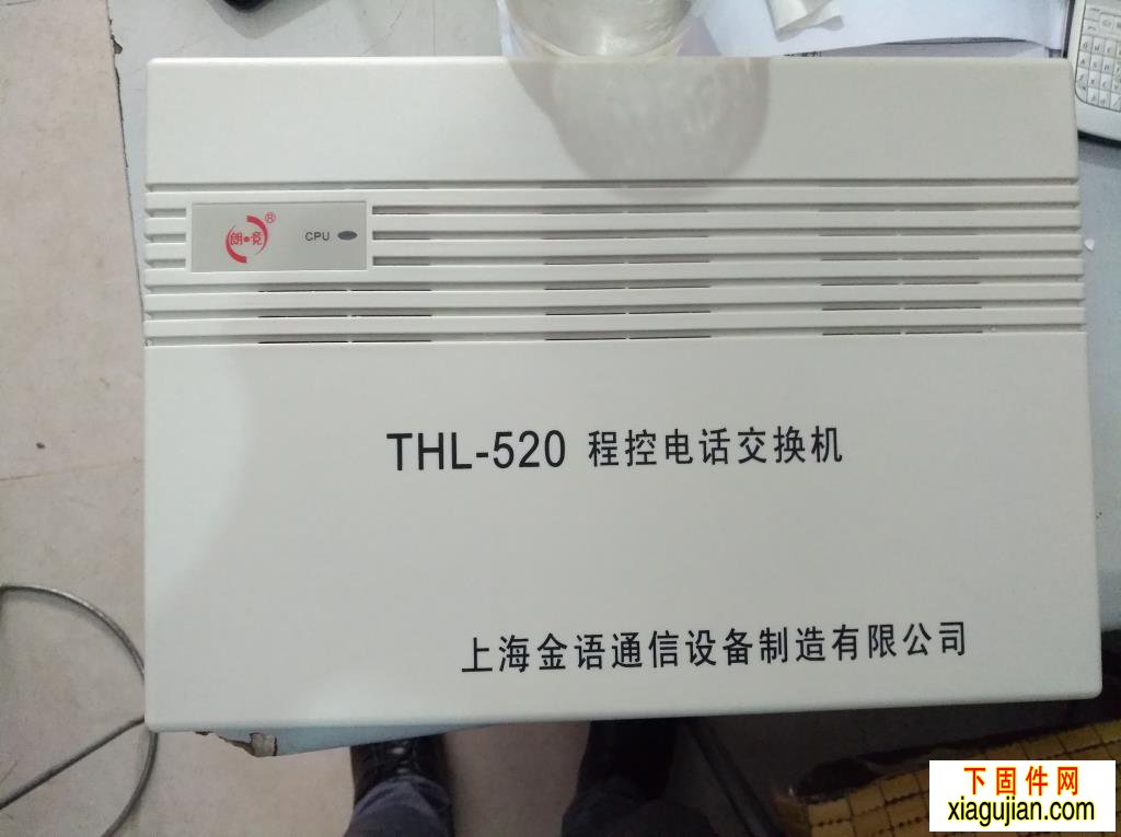 朗競(jìng)THL-520(ST系列)數(shù)字程控電話(huà)交換使用說(shuō)明書(shū)/設(shè)置方法