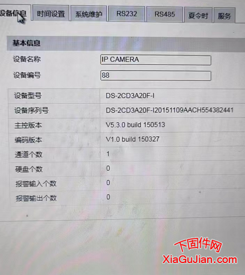 海康DS-2CD3A20F-I升級程序版本：V5.4.83 build 181011,升級后支持GB28181