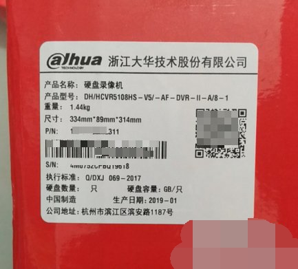 大華hcvr5104hs-v5不識別硬盤 找不到硬盤的解壓方法