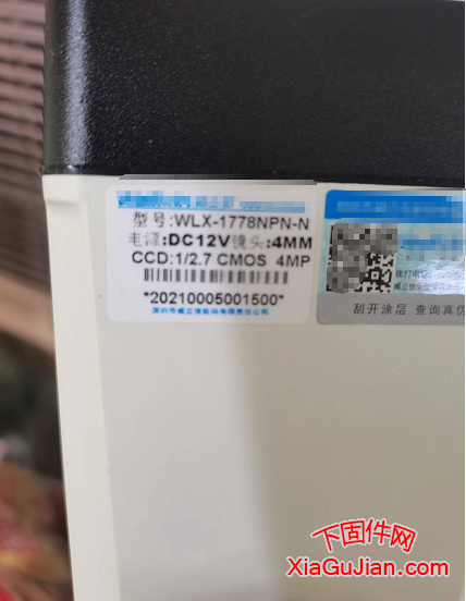 WLX-1778NPN-N IP地址修改工具，此工具可以發現并搜索到這款型號的攝像頭