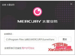 水星安防客戶端系統(tǒng)_2.1.4.0