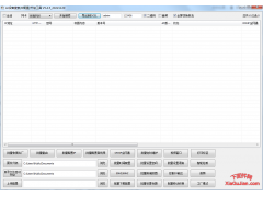 安佳威視IPC/NVR搜索/批量升級/AjDevTools_V5.4.5_202