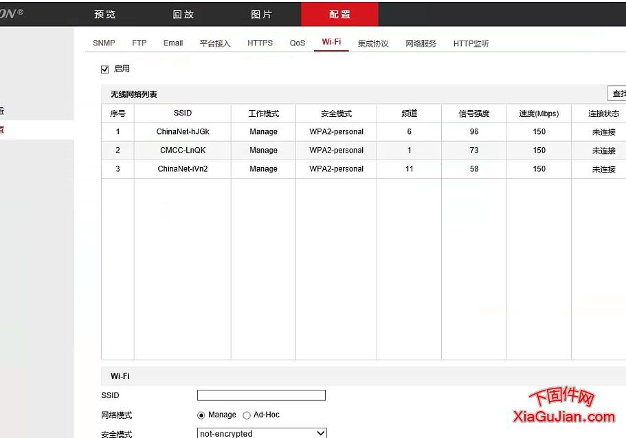 CMCC-IPC-A13升級程序升級后支持無線WIFI接入