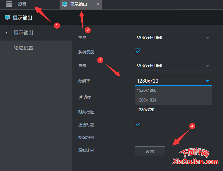 大華DH-NVR1104HC-HDS3錄像機分辨率最高支持?