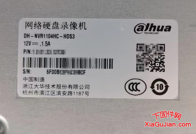 大華DH-NVR1104HC-HDS3重置密碼恢復出廠設置