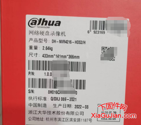 大華DH-NVR4216-HDS2/H忘記密碼重置出廠設置