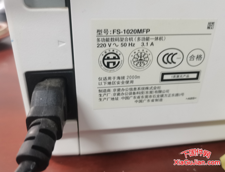 京瓷FS-1020MFP廢粉倉清理，京瓷fs1020mfp廢粉盒在哪里?