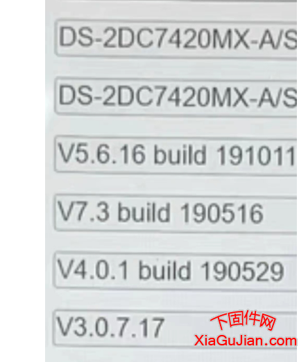 v5.6.16 build 191011、v7.3 build 190516、v4.01 build 190529、Plugin版本：v3.0.7.17，海康球機升級程序