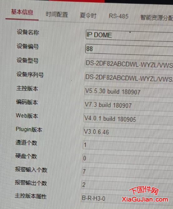 海康DS-2DF82ABCDWL-WYZL/VMS螢石云升級程序，升級后支持球機直連螢石云