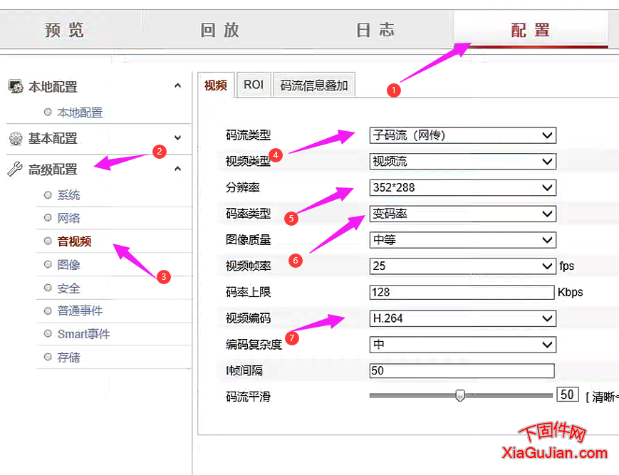 海康老版本攝像頭連接監控機不出圖像，版本太老連接海康錄像機不出圖像