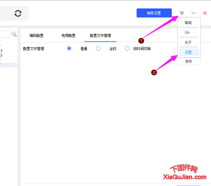 大華定制機型升級失敗獲取信息失敗的處理方法