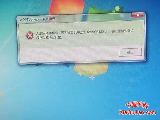 微軟VC運行庫合集_2023.02.02解決電腦安裝應用程序后缺失.dll