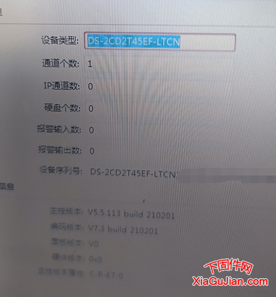 主控版本：V5.5.113 build 210201 編碼版本：V7.3 build 210201 在DS-2CD2T45EF-LTCN測(cè)試刷機(jī)成功后支持接入海康硬盤錄像機(jī)及第三方錄像機(jī)，升級(jí)后無螢石云選項(xiàng)。2023.4.28測(cè)試