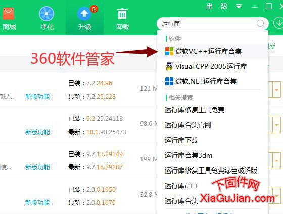 海康威視SADPTool.exe-系統錯誤由于找不到 MSVCP120.dll，無法繼續執行代碼