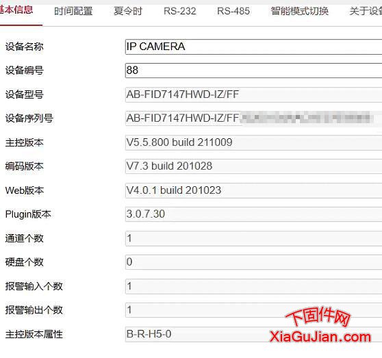 AB-FID7147HWD-IZ/FF螢石云升級程序版本：5.5.800 build 211009、升級后支持結構