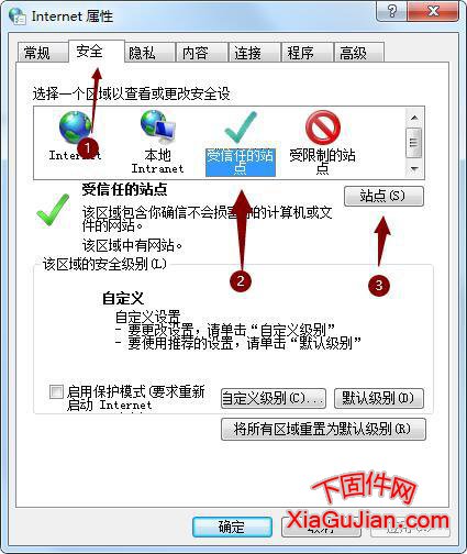 電子稅務局控件安裝正常打印時提示安裝打印機控件的解決方法？