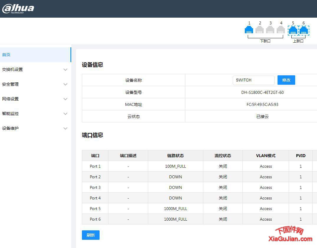 大華云管PoE交換機DH-S1800C-4ET2GT-60參數(shù)