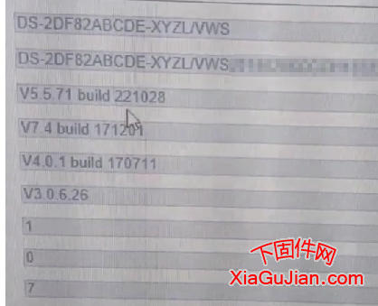 ?？礑S-2DF82ABCDE-XYZL/VWS升級程序升級后版本：v5.5.71 build 221028，此型號多變不同型號，不同版本升級程序不通用，升級后不支持螢石云