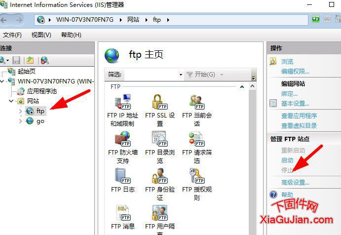 Windows 2019卸載FTP按鈕是灰色的，無法卸載windows 2019 FTP