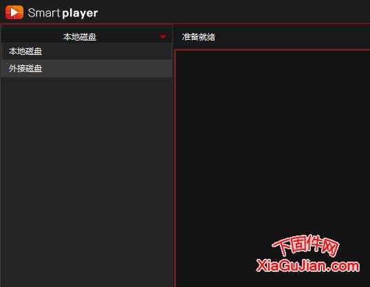 大華播放器.DAV播放器SmartPlayer-Win32_Chn_IS_V4.003.0000000.0.R.230519