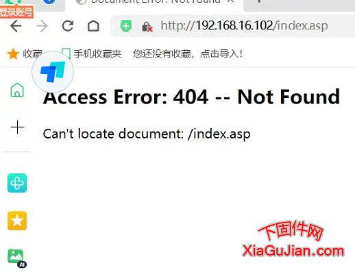 V5.5.116 build 210506、V7.3 build 201230、3.0.7.16 A410升級程序，定制版本程序，刷機后可連接錄像機，不支持螢石云、適用于2021年8月以前生產的攝像頭 測試型號：CMCC-IPC-A410