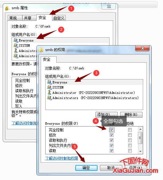 復(fù)印機(jī)smb掃描設(shè)置的經(jīng)驗(yàn)總結(jié)及注意事項(xiàng)