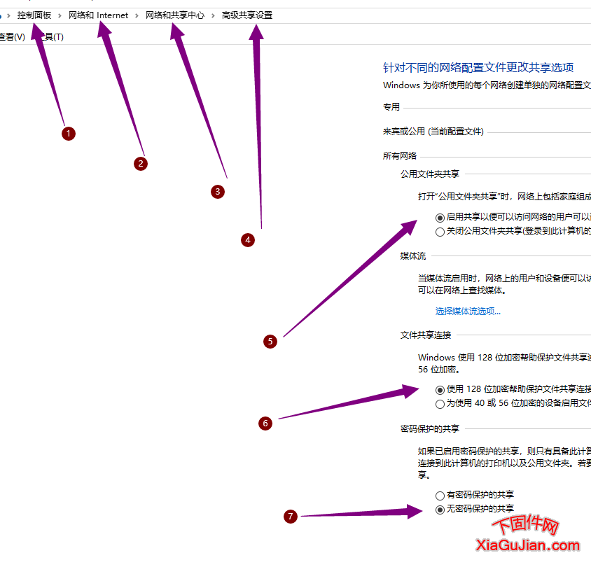 復(fù)印機(jī)smb掃描設(shè)置的經(jīng)驗(yàn)總結(jié)及注意事項(xiàng)