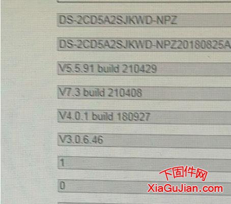 海康DS-2CD5A2SJKWD-NPZ升級(jí)程序、未升級(jí)前版本：V5.5.6_180328、V5.5.83_190218、升級(jí)后版本：V5.5.91_210429、升級(jí)程序不支持解綁螢石云。