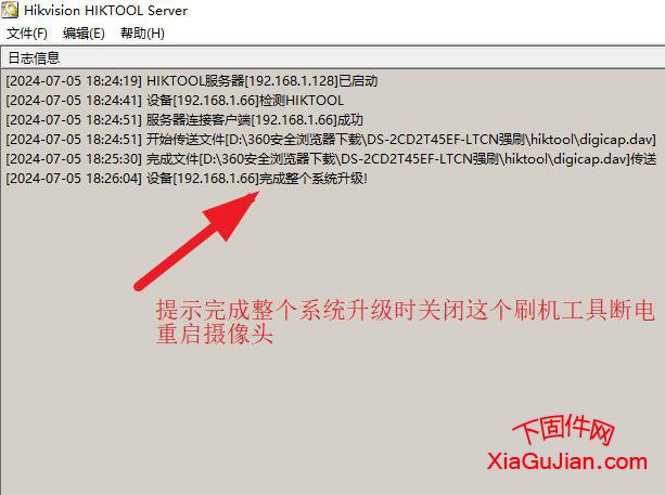 主控版本：V5.5.113 build 210201 編碼版本：V7.3 build 210201